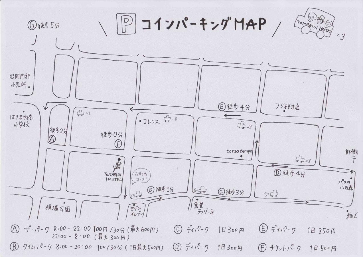 Tomarigi Hostel Cafe Bar Kōchi Екстериор снимка