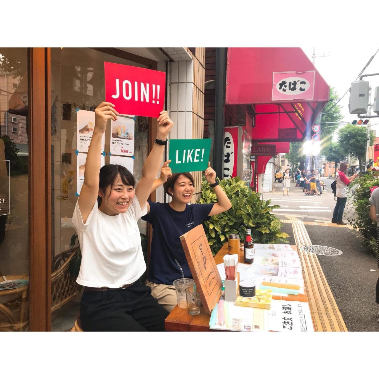 Tomarigi Hostel Cafe Bar Kōchi Екстериор снимка
