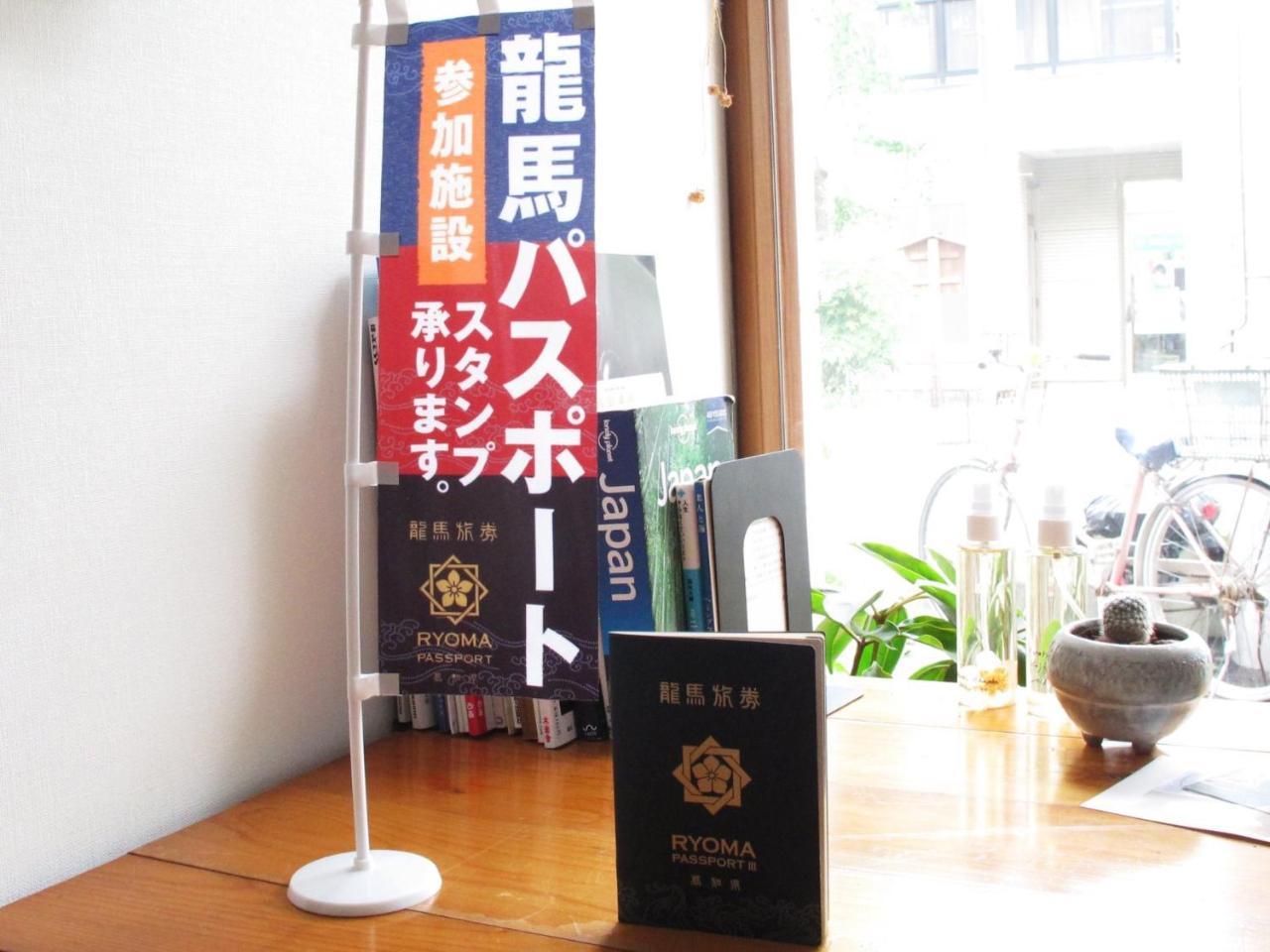 Tomarigi Hostel Cafe Bar Kōchi Екстериор снимка